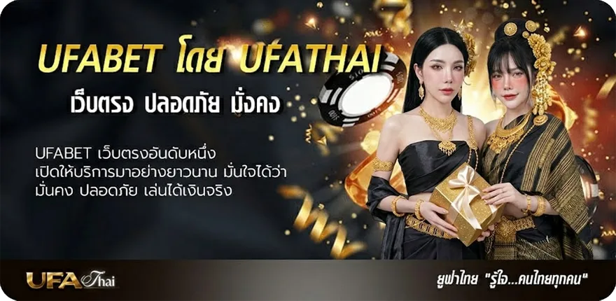 Banner ดู venom แรง — แทงบอลออนไลน์ คาสิโน หวย มวย สล็อต ครบวงจร