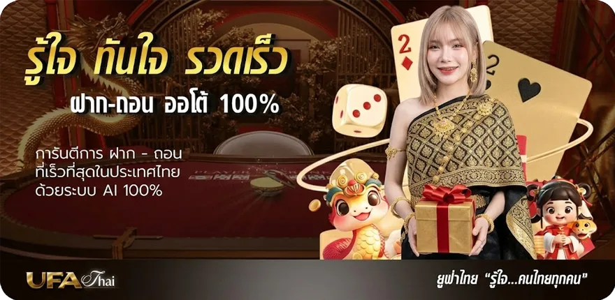 โปรโมชั่น ดู venom สมาชิกใหม่ — โปรโมชั่นสมาชิกใหม่