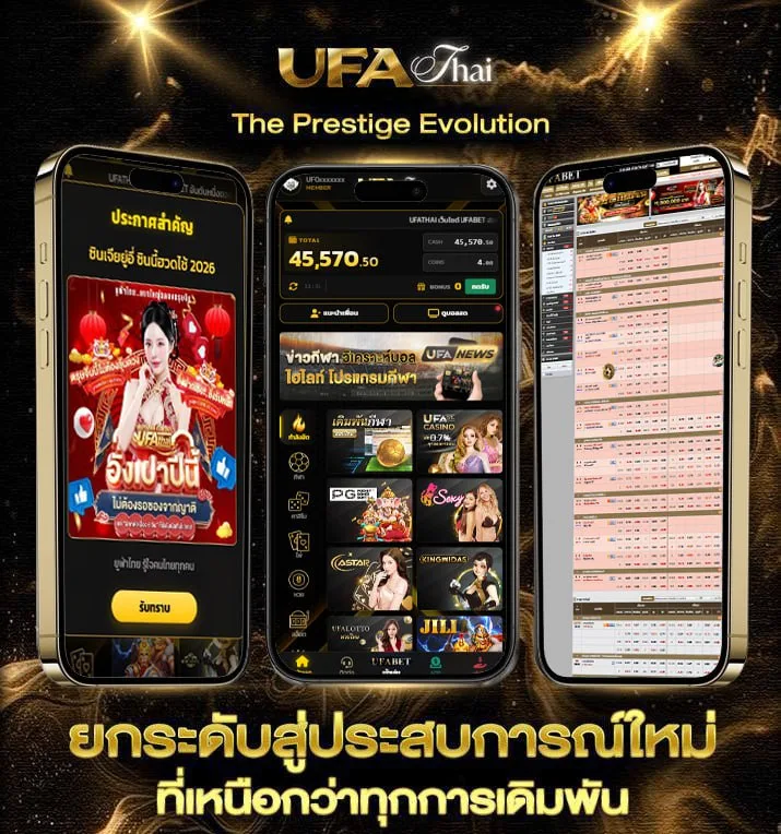 ดู venom  เว็บพนันออนไลน์